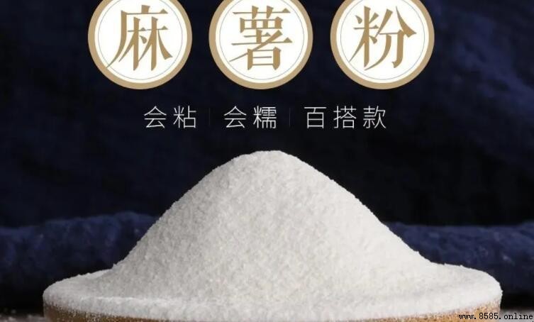 麻薯粉是什麼做的?成分與製法一次看