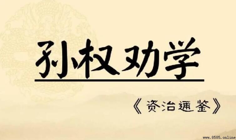 大兄何見事之晚乎是什麼意思