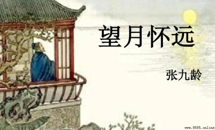 海上生明月的下一句