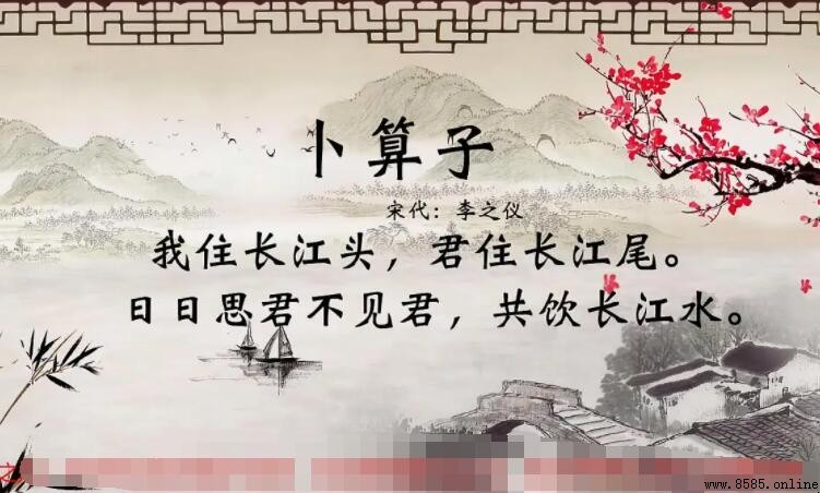 只願君心似我心下一句是什麼