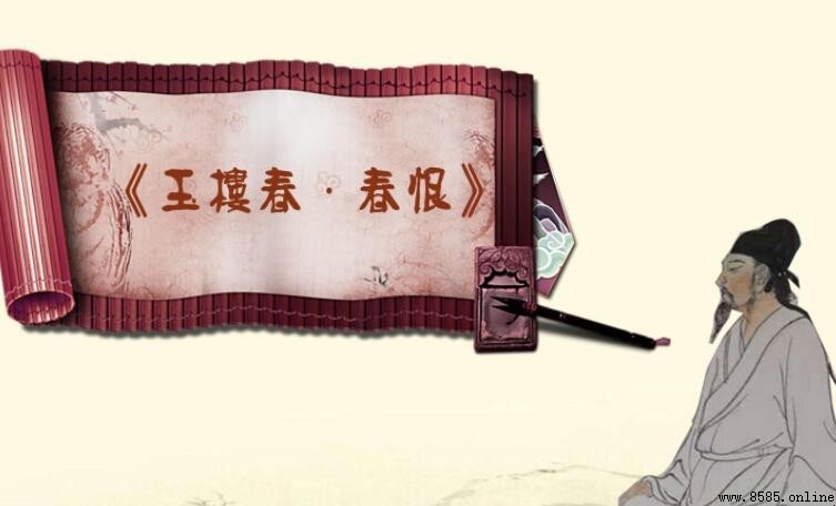 天涯地角有穷时的下一句