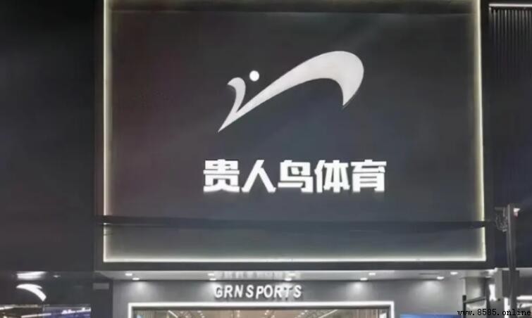 中國帶鳥字的服裝品牌有哪些