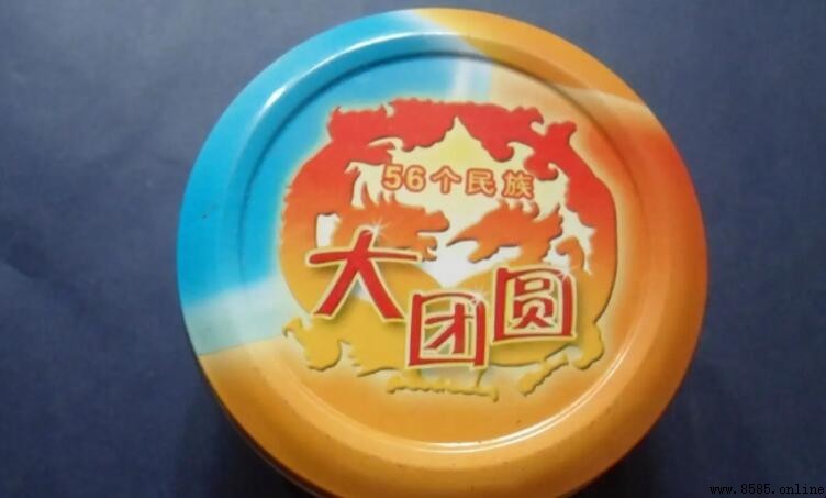 《大团圆》歌词全文