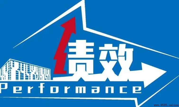 績效考核原則有哪些