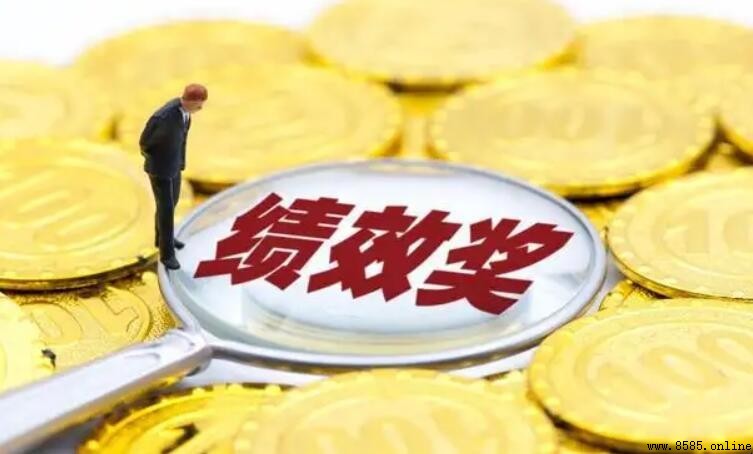 績效獎金的優點與好處