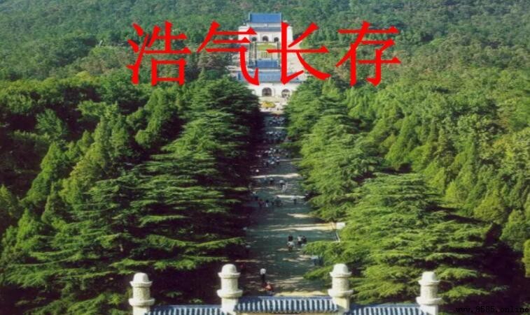 浩氣長存怎麼造句