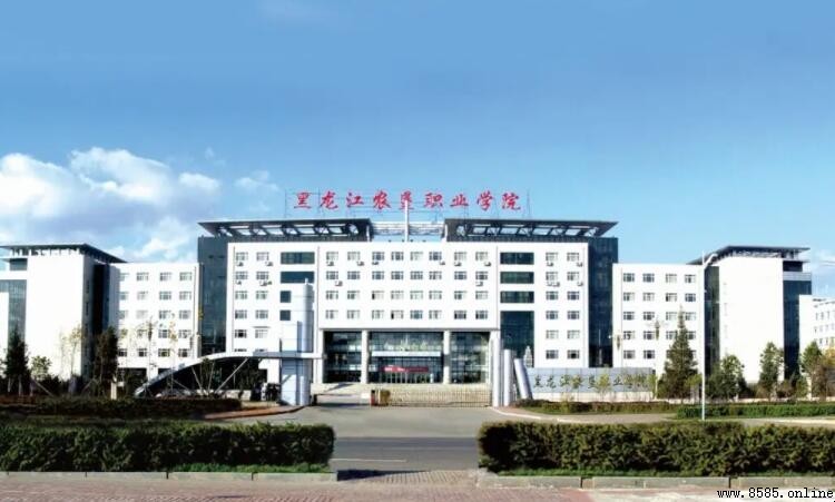 黑龍江農墾職業學院位置在哪裡