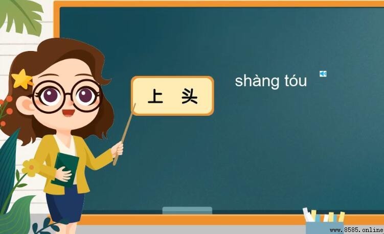 「上头了」是什麼意思？網路熱詞解析
