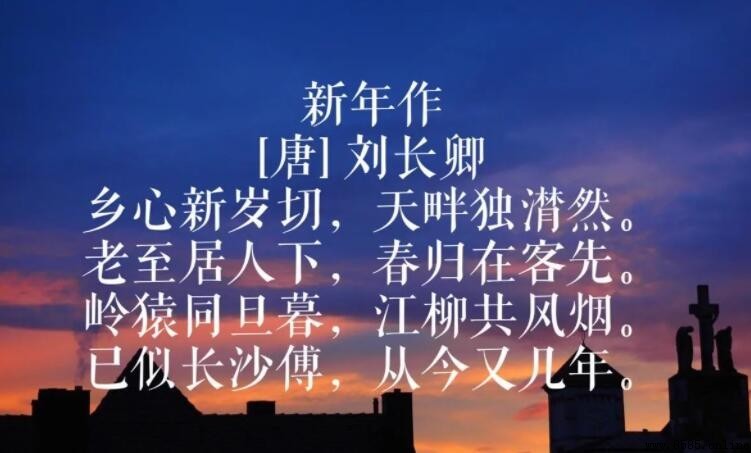 江柳共風煙上一句是什麼