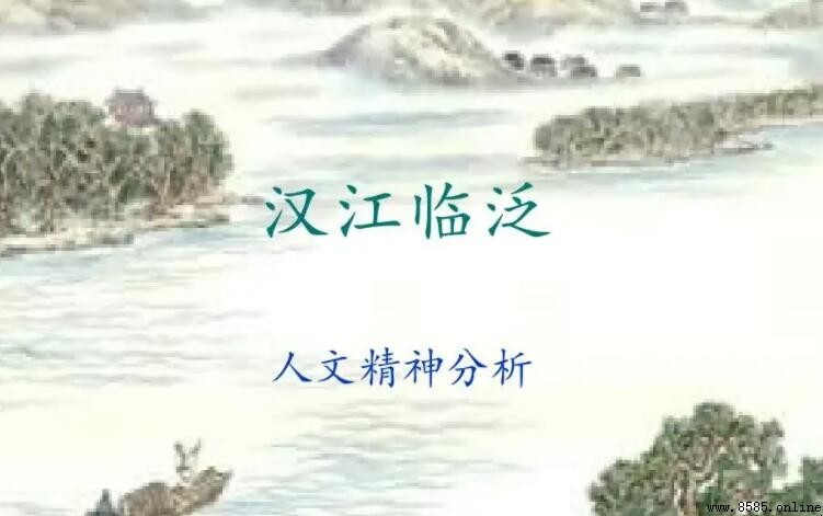 《江流天地外》的下一句是什麼？