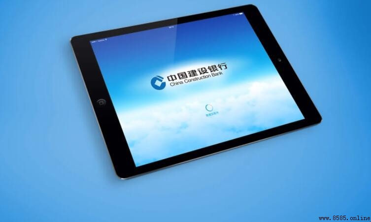 建行企業手機銀行開通流程