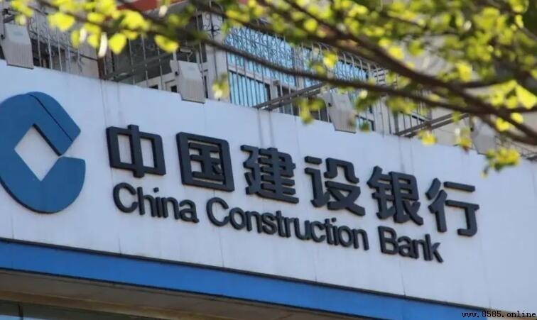 建行錢包是什麼?用途與功能全解析