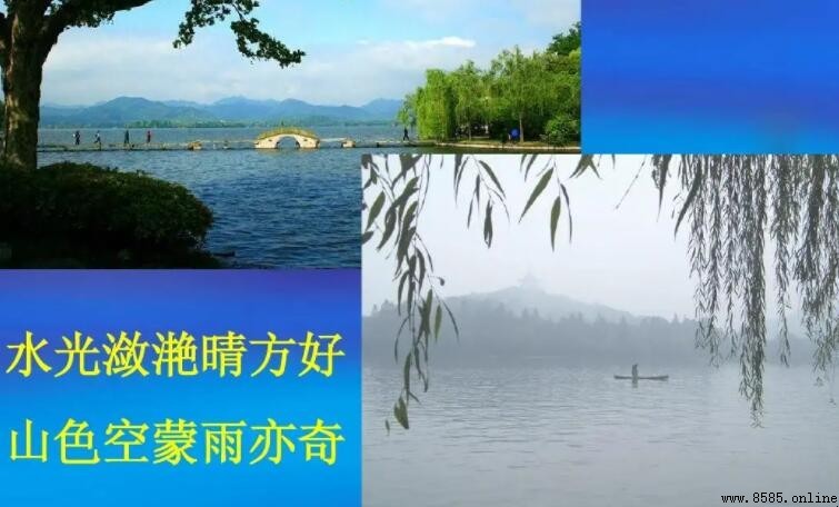 水光潋滟晴方好的意思