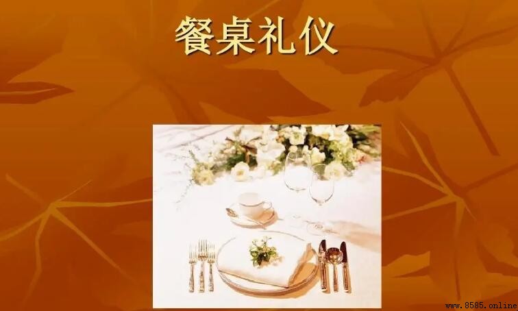 餐桌禮儀的重要性與教學方法