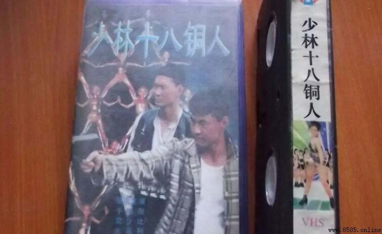 《少林寺十八銅人》劇情簡介