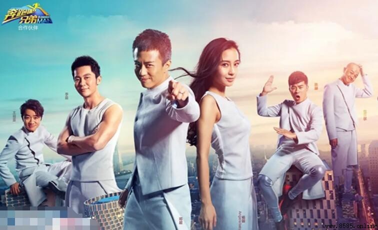 《奔跑吧兄弟》測心跳是哪一期