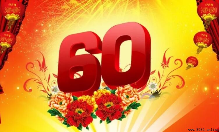 結婚60周年稱為什麼?鑽石婚紀念意義舉辦建議