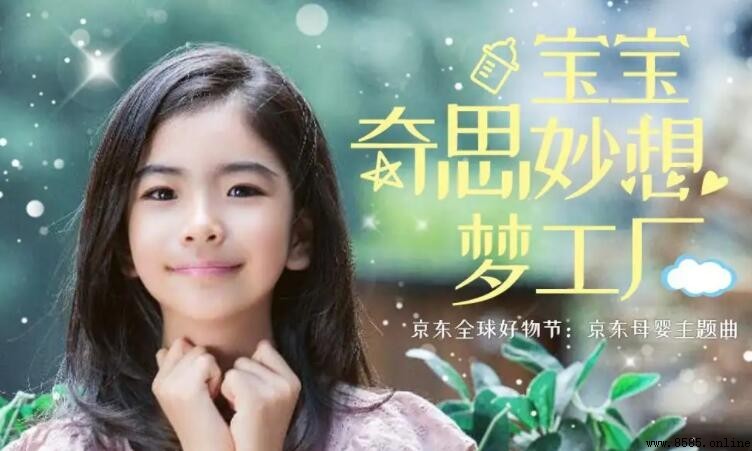 夢醒來聽見天使的聲音是什麼歌?解析《寶寶奇思妙想夢工廠》