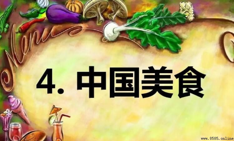 中國傳統美食有哪些