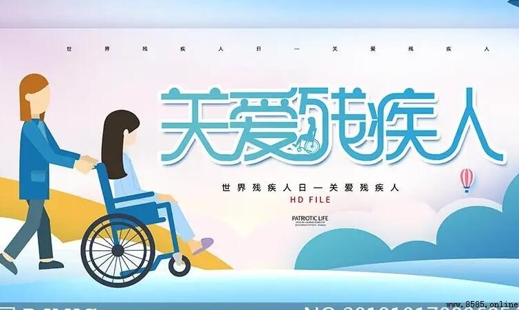 如何撰写帮助残疾人的作文:范例与指导