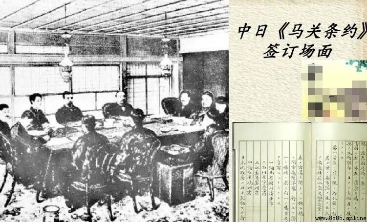 《馬關條約》割讓的土地是哪些?