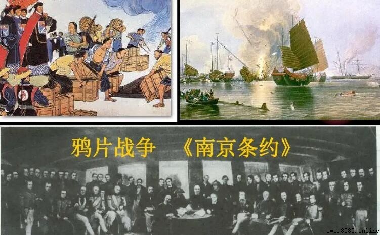 《南京条约》的性质是什么