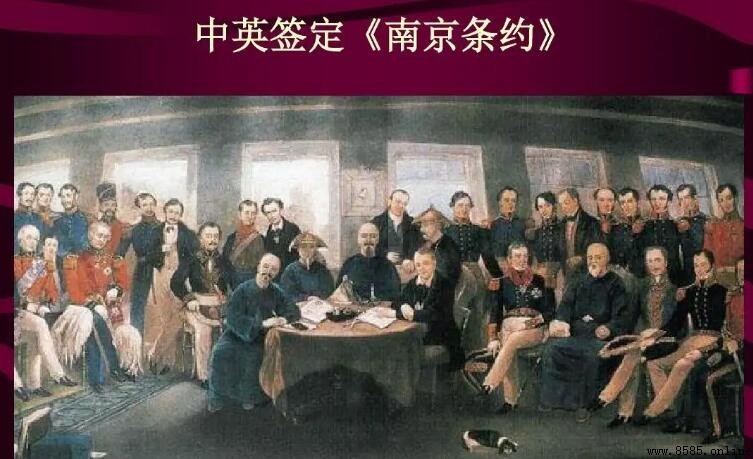 《南京条约》的影响与意义解析