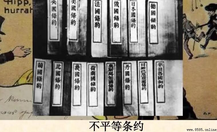 中國近代不平等條約有哪些