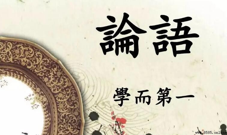 傳不習乎的「傳」是什麼意思?解析《論語·學而》中的傳授之意