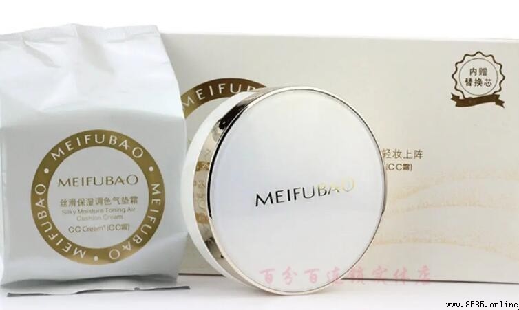 氣墊CC霜適合什麼皮膚？一次說明白