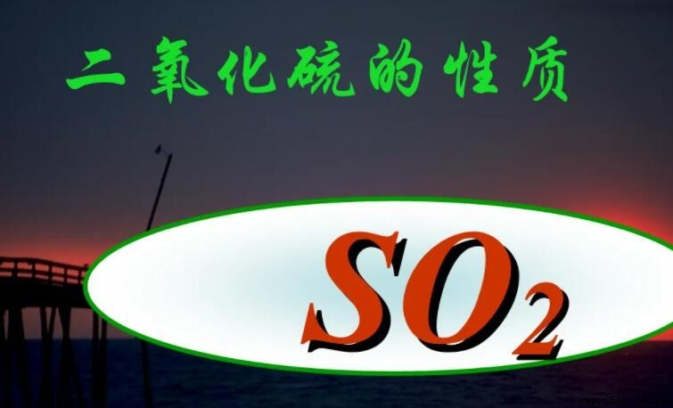 二氧化硫通入氯化鋇溶液中有沉淀吗？