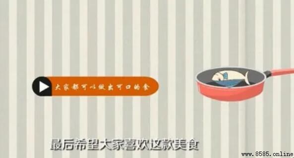 怎樣做刁子魚好吃