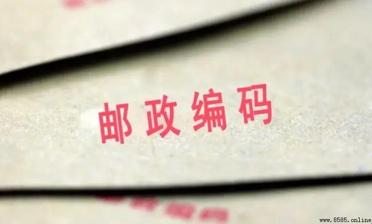 北京順義郵編是多少