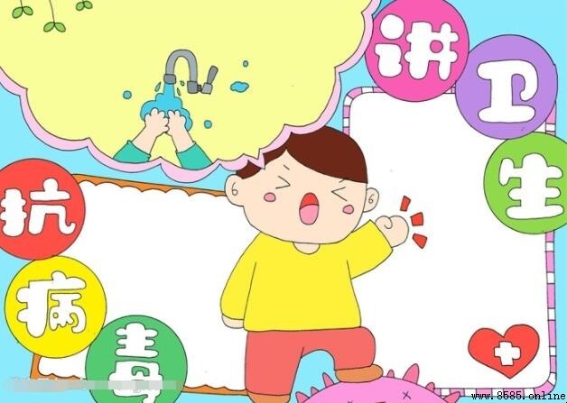 如何绘制卫生防疫主题手抄报
