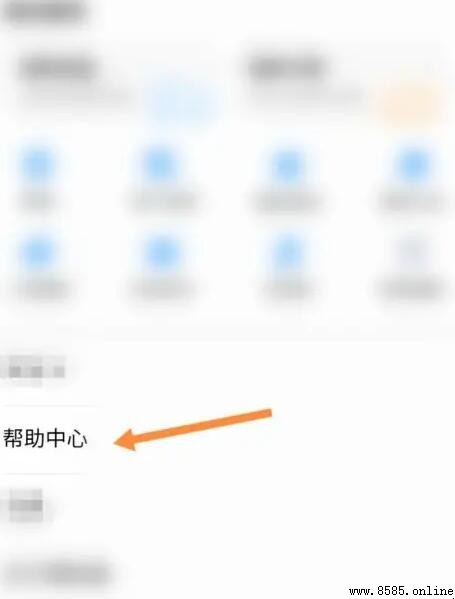 財付通如何转接人工服务