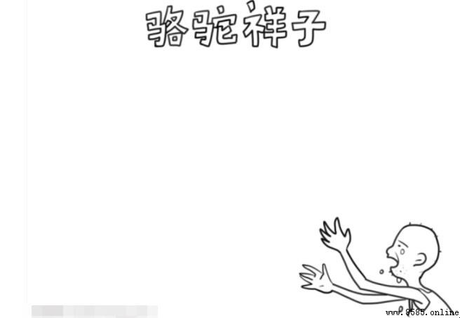 骆驼祥子手抄报绘制指南