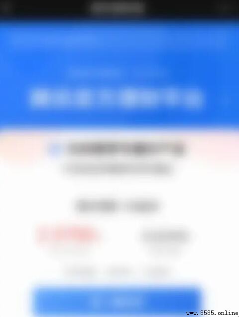 財付通如何转接人工服务