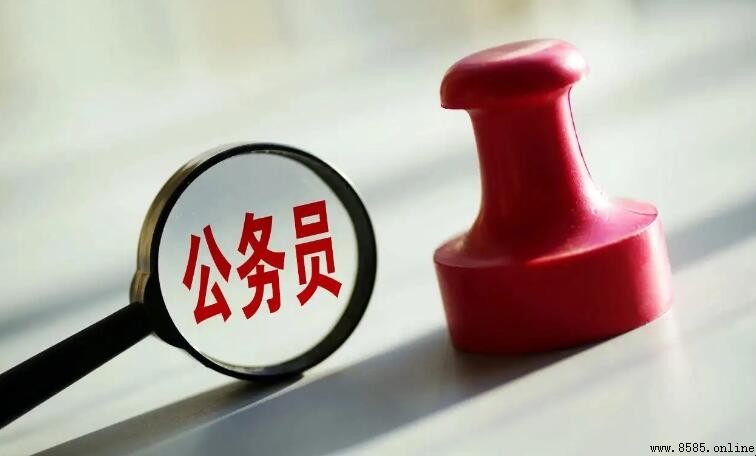 參照公務員管理與公務員的區別