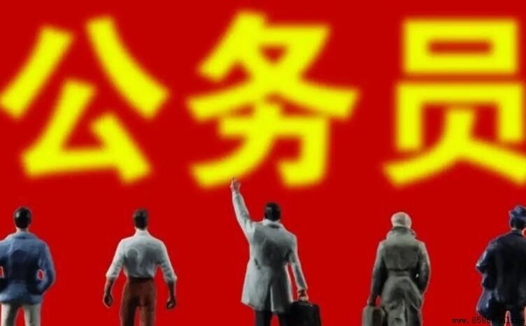 一級科員是什麼級別？公務員職級詳細解析