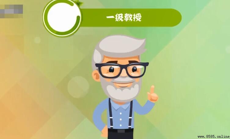 一級教授與院士的區別解析