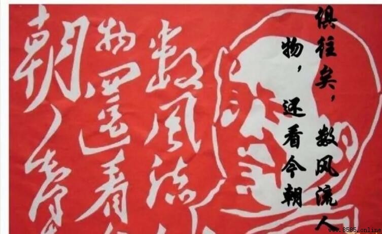 俱往矣意思