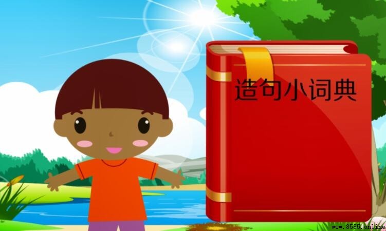 大方造句示例與使用技巧