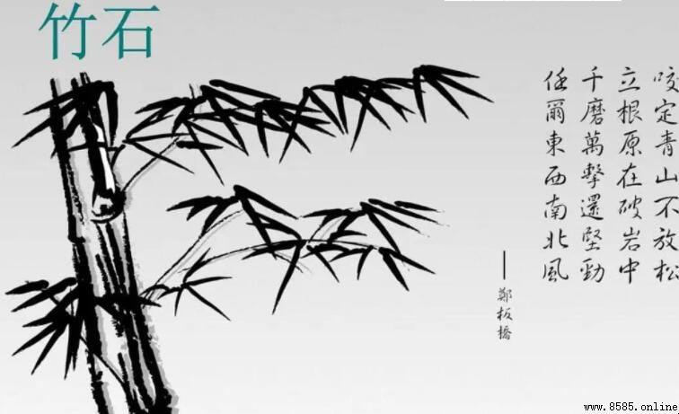 咬定青山不放松立根原在破巖中之意