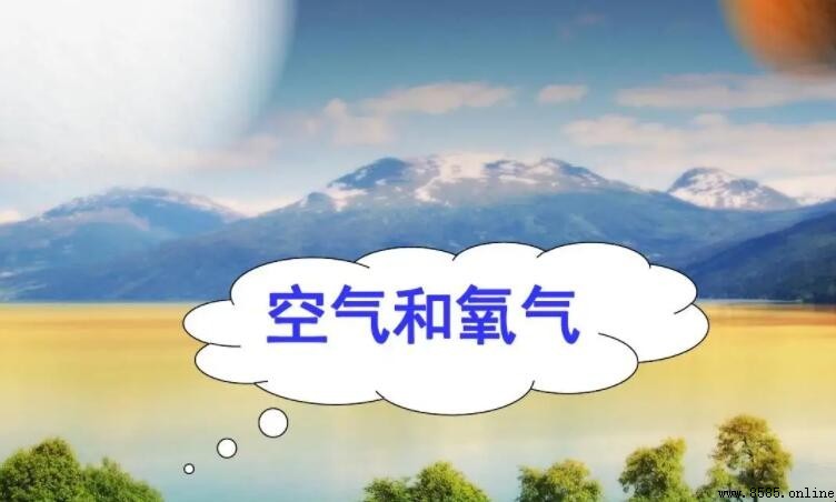 氧氣密度比空氣大或小？科學解析與性質說明
