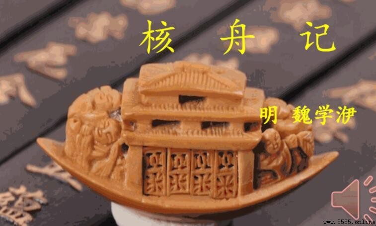 高可二黍許的意思