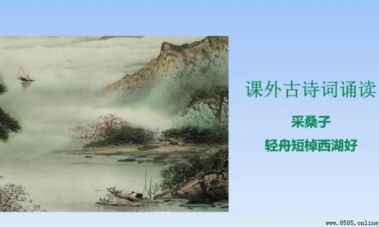 芳草長堤的下一句是什麼
