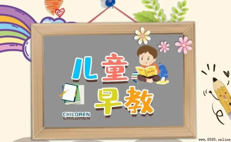兒童早期教育書籍推薦:10本實用指南與經典名著