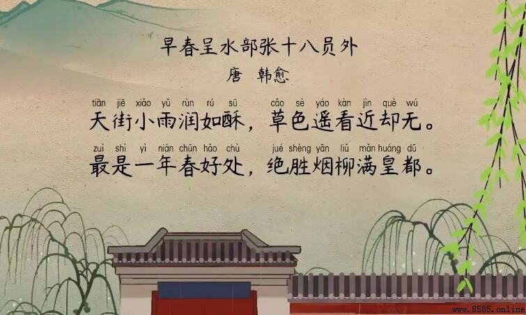 最是一年春好處的下一句是什麼