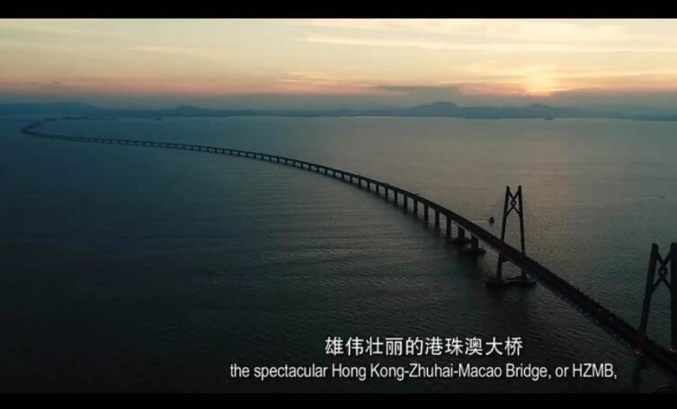 《港珠澳大桥》观后感怎么写