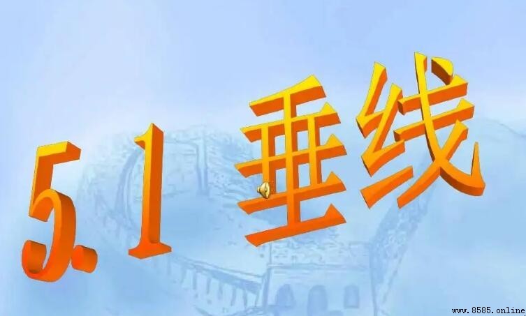 垂線的性質是什麼
